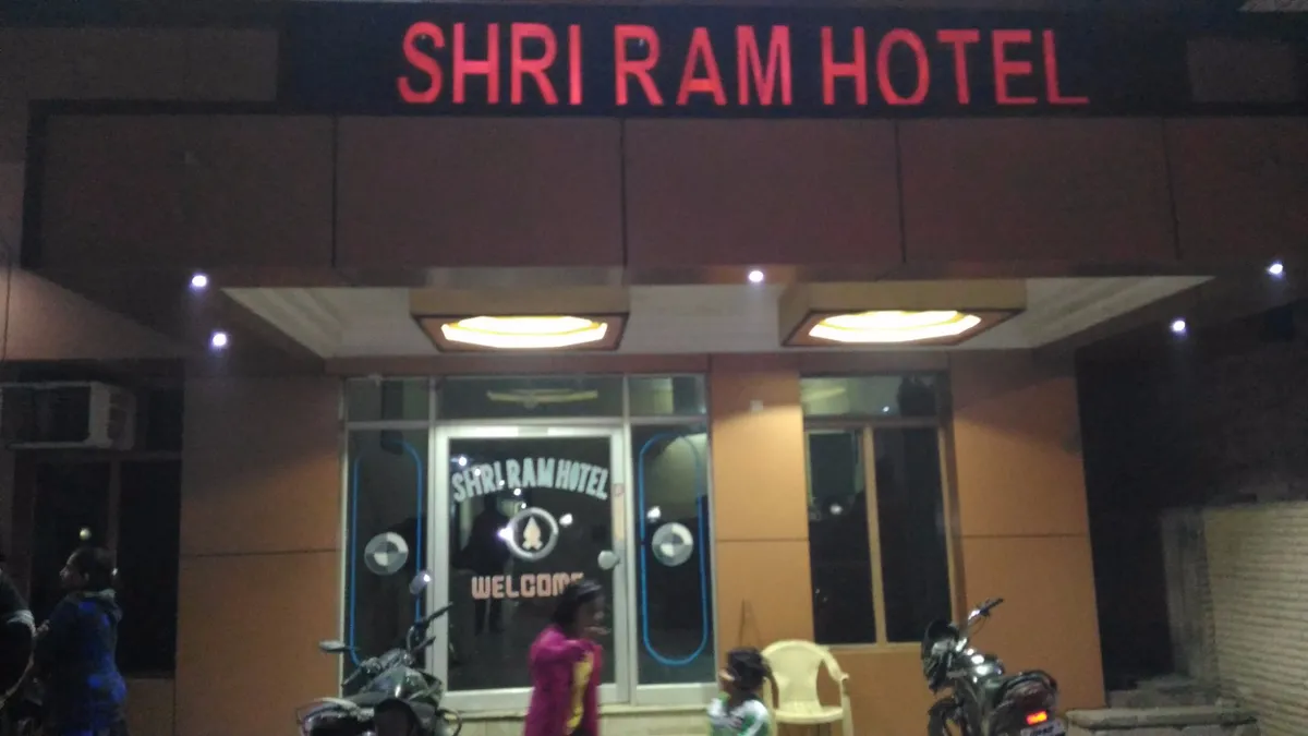 Sri Ram Hotel
