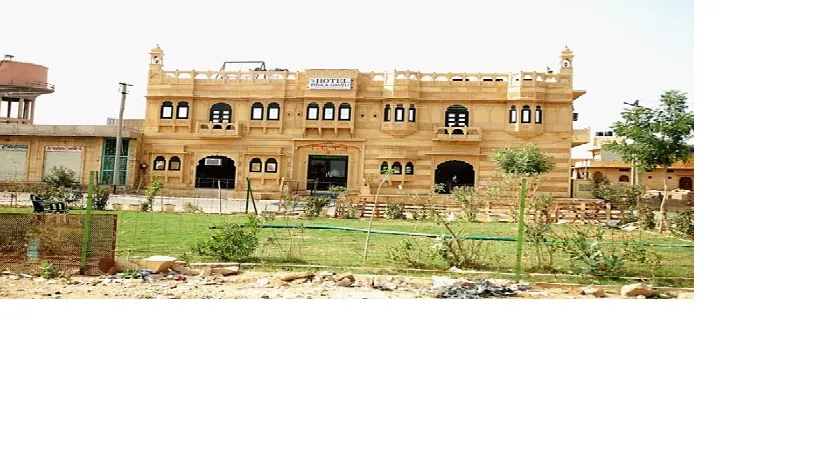 Pithla Haveli