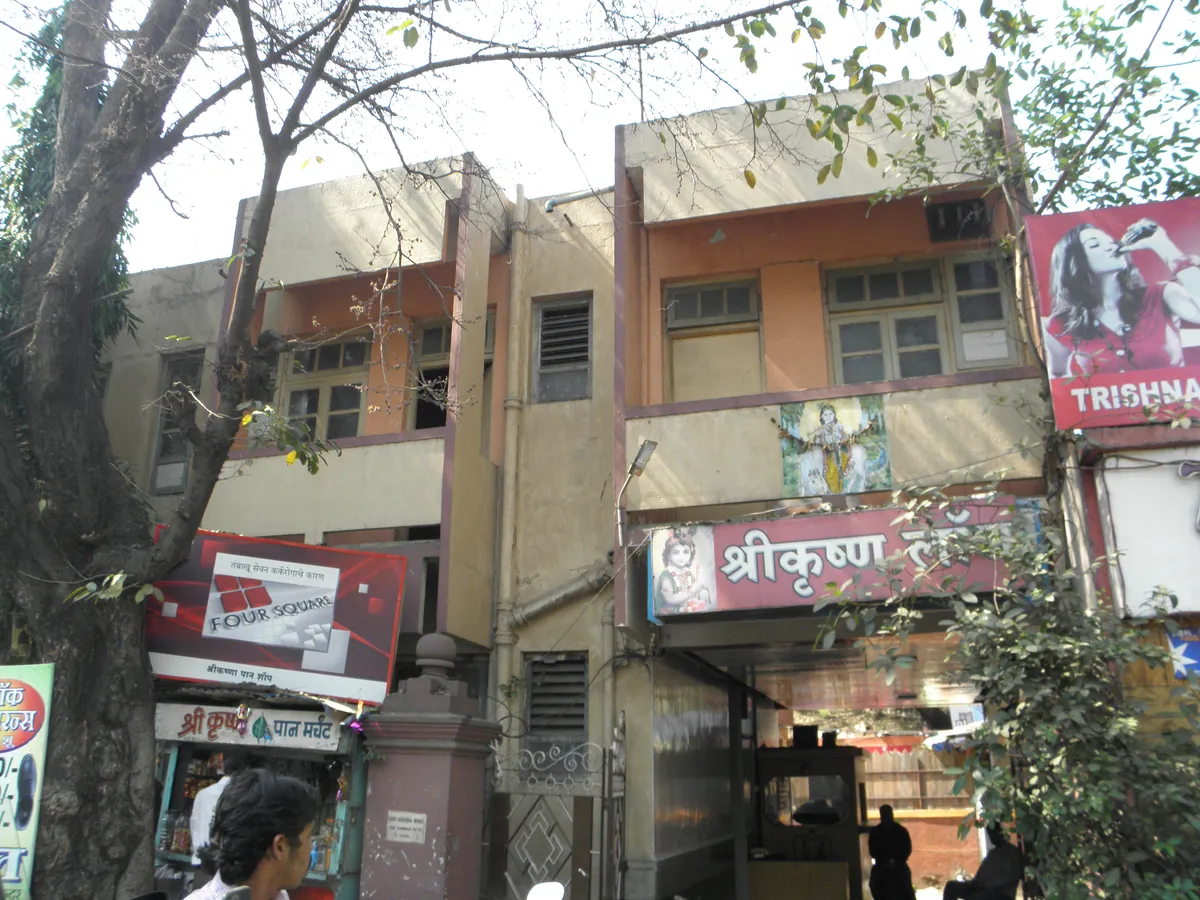 Sri Krishna Lodge